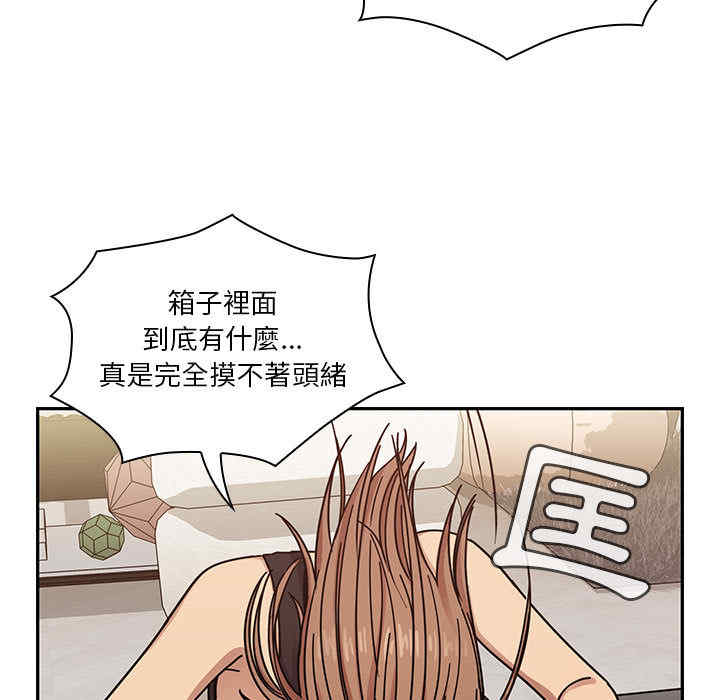 韩国漫画罪与罚韩漫_罪与罚-第22话在线免费阅读-韩国漫画-第55张图片