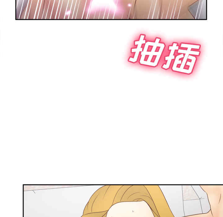 韩国漫画体感情趣用品韩漫_体感情趣用品-第36话在线免费阅读-韩国漫画-第49张图片