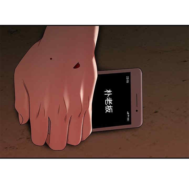 韩国漫画致命牢笼/绝命陷阱韩漫_致命牢笼/绝命陷阱-第18话在线免费阅读-韩国漫画-第11张图片