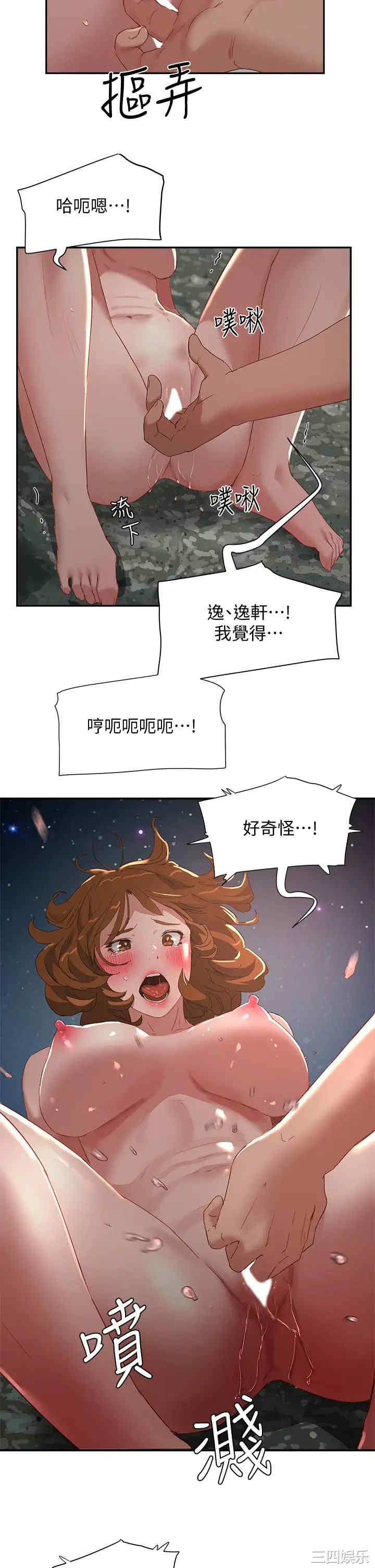 韩国漫画韩漫_夏日深处-第25话在线免费阅读-韩国漫画-第5张图片