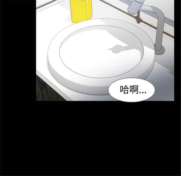 韩国漫画体感情趣用品韩漫_体感情趣用品-第38话在线免费阅读-韩国漫画-第74张图片