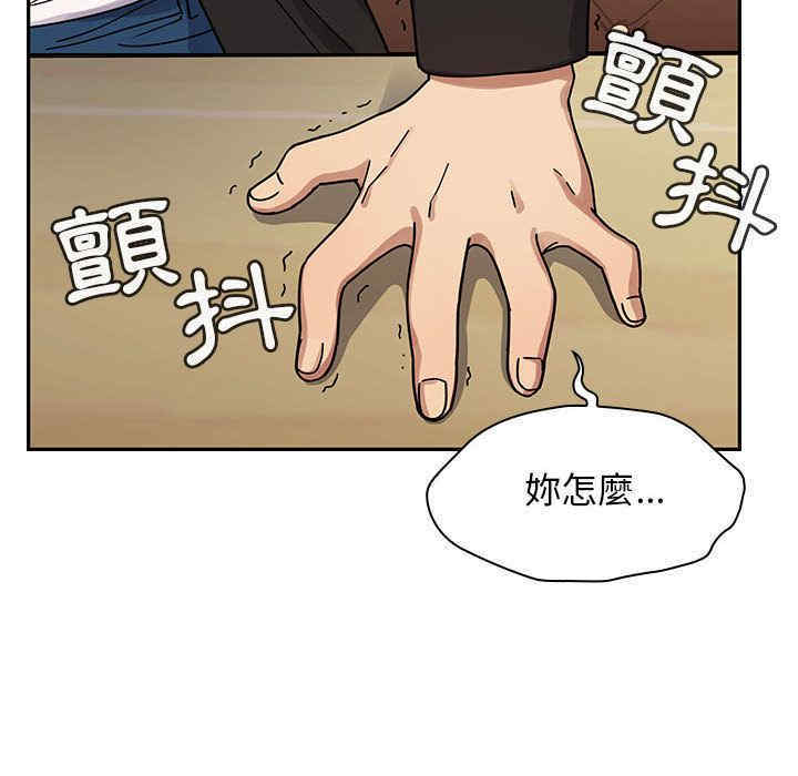 韩国漫画罪与罚韩漫_罪与罚-第26话在线免费阅读-韩国漫画-第16张图片