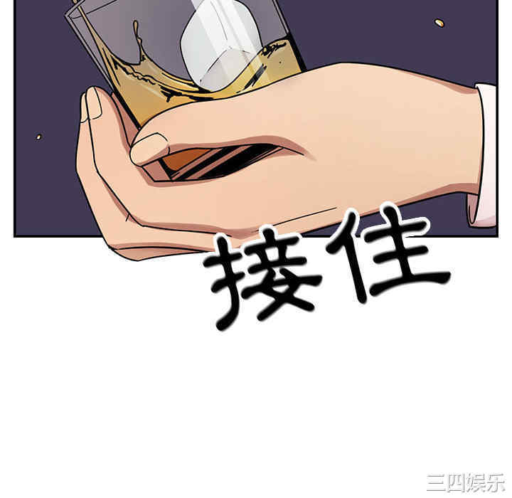 韩国漫画罪与罚韩漫_罪与罚-第7话在线免费阅读-韩国漫画-第46张图片