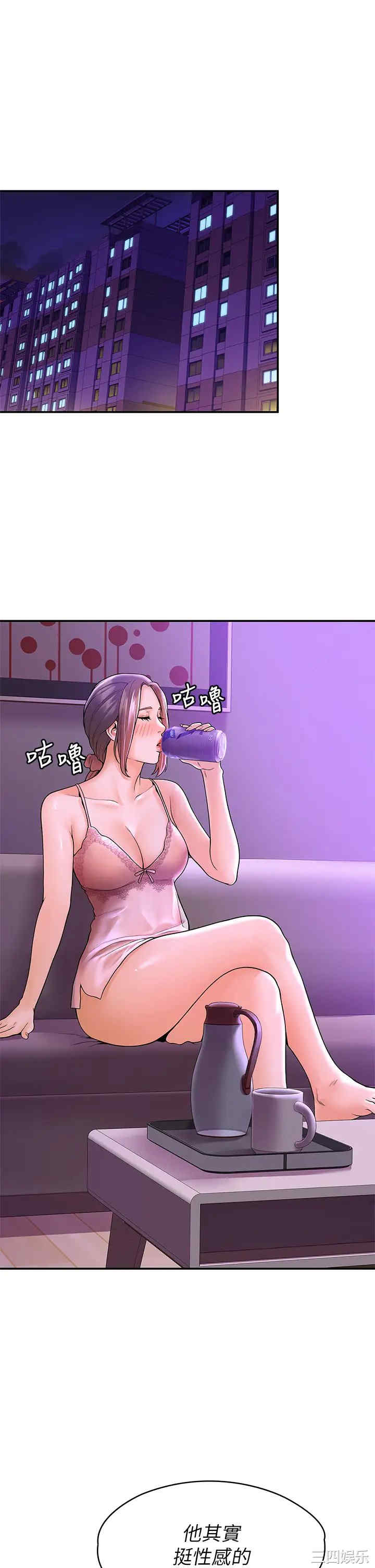 韩国漫画韩漫_大学棒棒堂-第43话在线免费阅读-韩国漫画-第1张图片