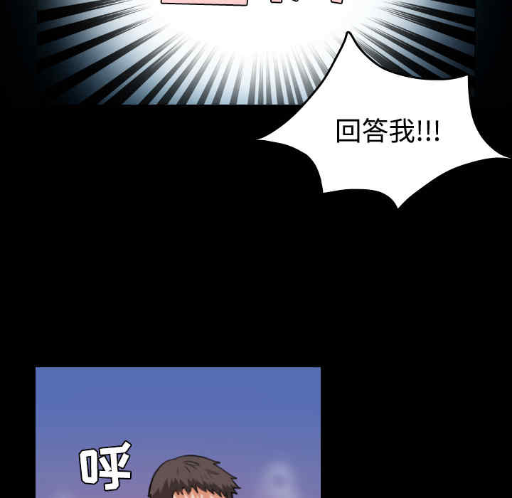 韩国漫画炼狱鬼岛韩漫_炼狱鬼岛-第37话在线免费阅读-韩国漫画-第6张图片