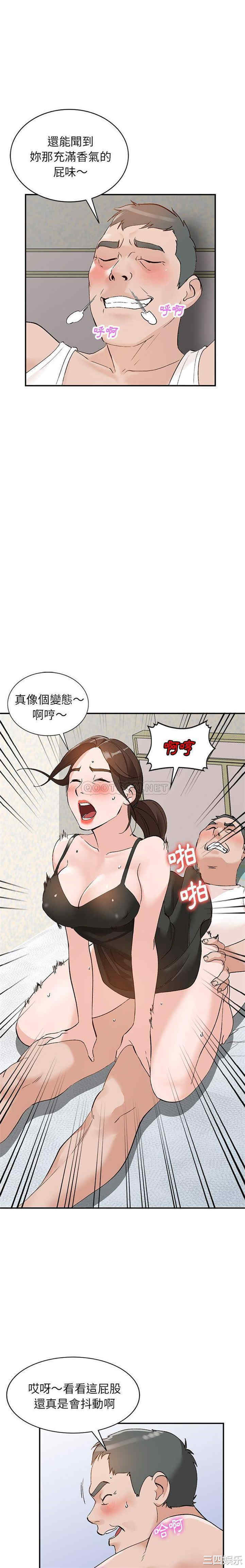 韩国漫画小镇上的女人们/她们的小秘密韩漫_小镇上的女人们/她们的小秘密-第13话在线免费阅读-韩国漫画-第6张图片