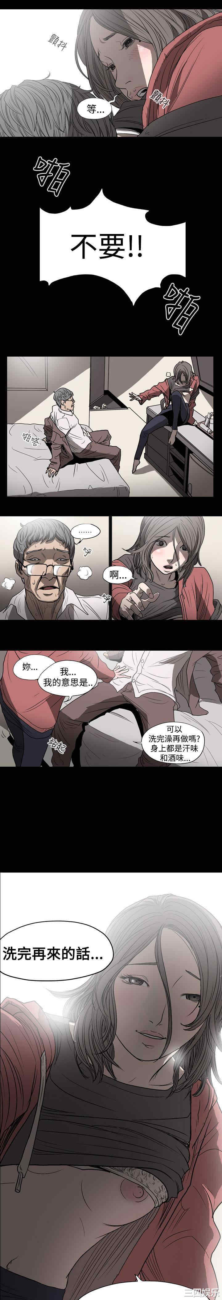 韩国漫画天真坏女孩韩漫_天真坏女孩-第4话在线免费阅读-韩国漫画-第12张图片