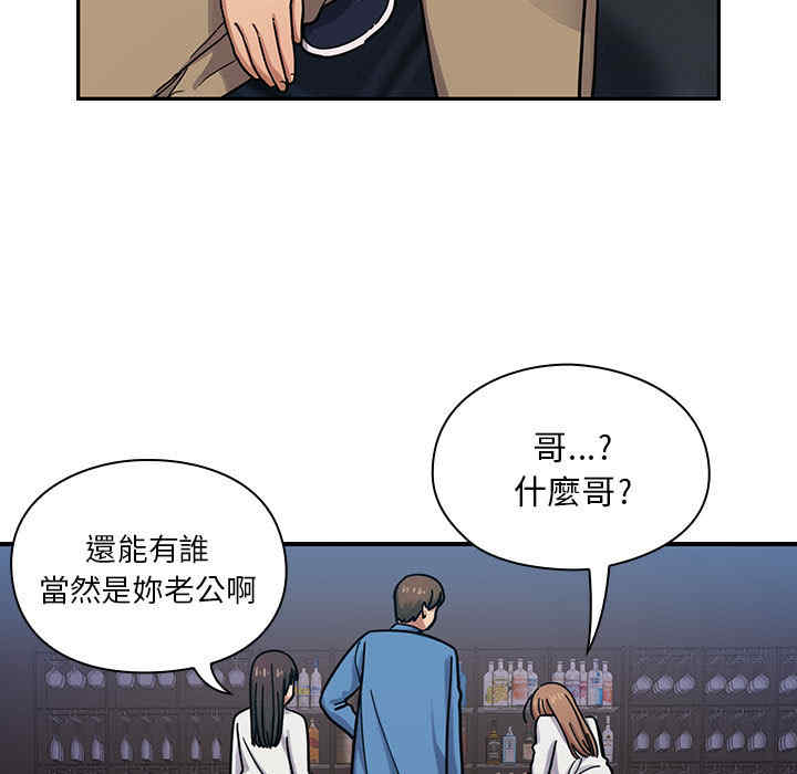 韩国漫画罪与罚韩漫_罪与罚-第7话在线免费阅读-韩国漫画-第49张图片