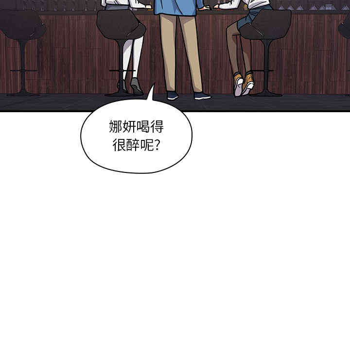 韩国漫画罪与罚韩漫_罪与罚-第7话在线免费阅读-韩国漫画-第50张图片