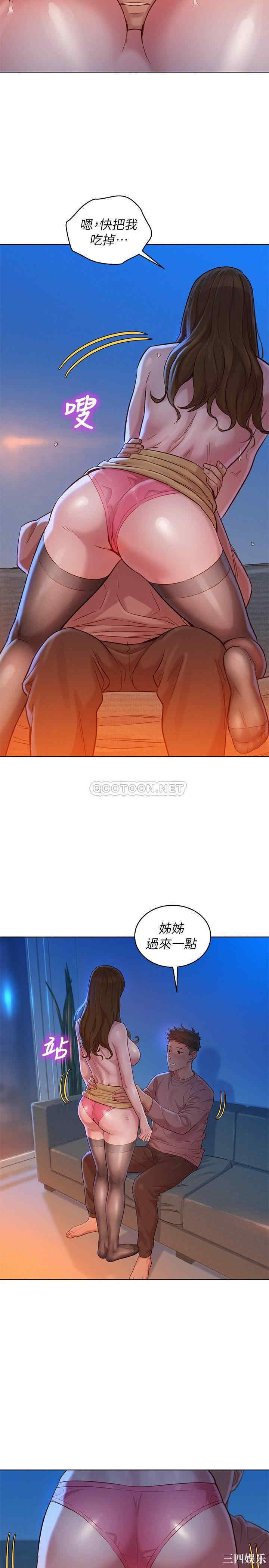 韩国漫画漂亮干姐姐韩漫_漂亮干姐姐-第114话在线免费阅读-韩国漫画-第11张图片