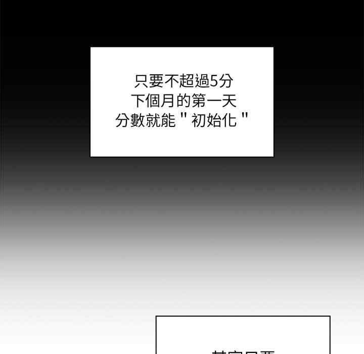 韩国漫画罪与罚韩漫_罪与罚-第22话在线免费阅读-韩国漫画-第60张图片