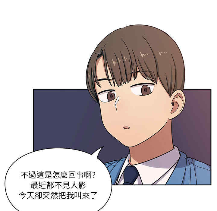 韩国漫画罪与罚韩漫_罪与罚-第7话在线免费阅读-韩国漫画-第51张图片