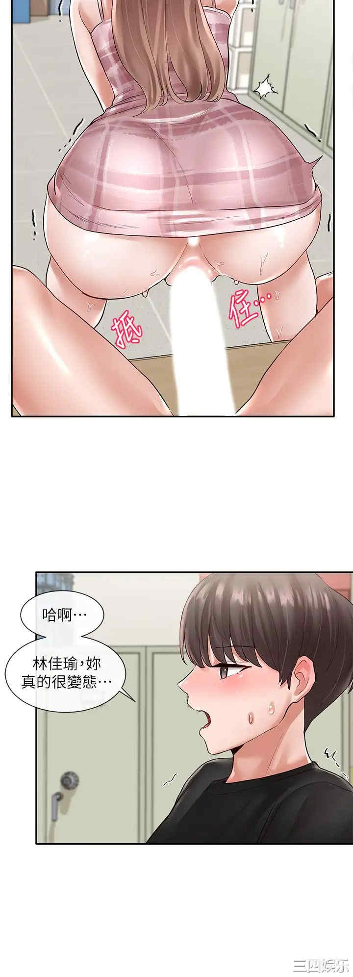 韩国漫画韩漫_社团学姐-第55话在线免费阅读-韩国漫画-第20张图片