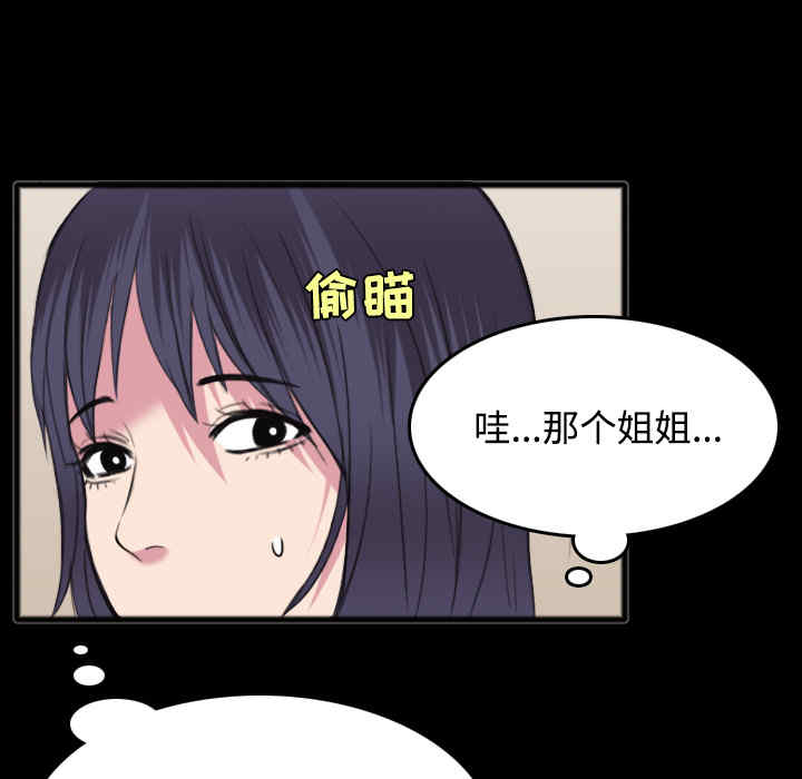 韩国漫画炼狱鬼岛韩漫_炼狱鬼岛-第25话在线免费阅读-韩国漫画-第68张图片