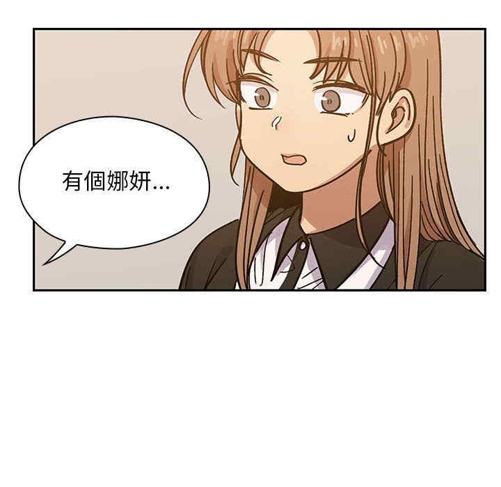 韩国漫画罪与罚韩漫_罪与罚-第26话在线免费阅读-韩国漫画-第24张图片