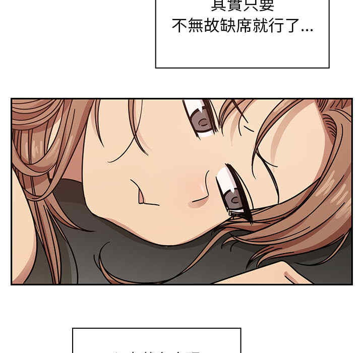 韩国漫画罪与罚韩漫_罪与罚-第22话在线免费阅读-韩国漫画-第61张图片