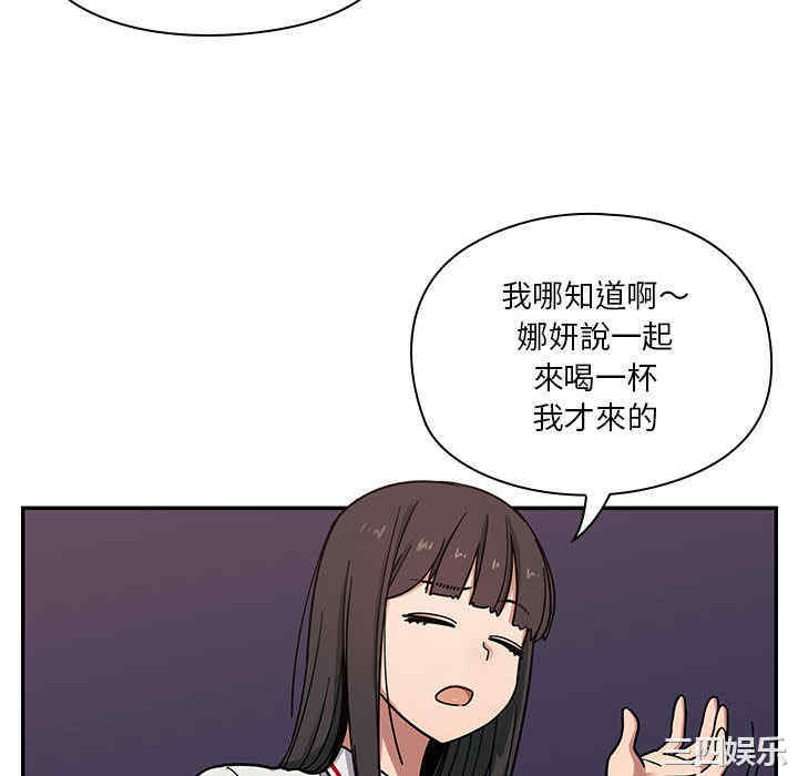 韩国漫画罪与罚韩漫_罪与罚-第7话在线免费阅读-韩国漫画-第52张图片