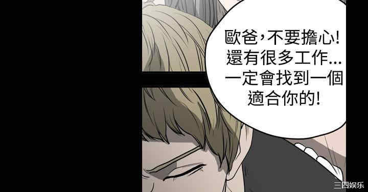 韩国漫画天真坏女孩韩漫_天真坏女孩-第18话在线免费阅读-韩国漫画-第26张图片