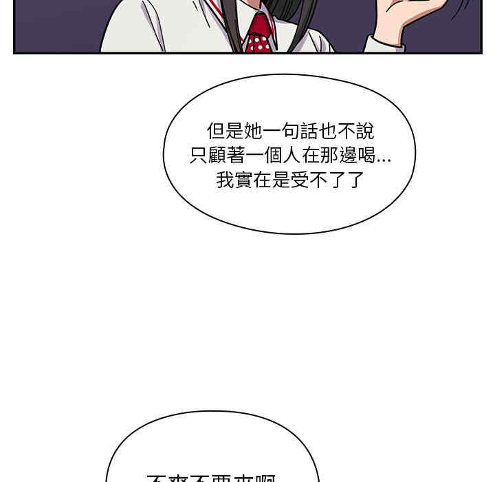 韩国漫画罪与罚韩漫_罪与罚-第7话在线免费阅读-韩国漫画-第53张图片