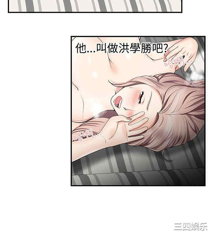 韩国漫画无法自拔的口红胶韩漫_无法自拔的口红胶-第14话在线免费阅读-韩国漫画-第19张图片