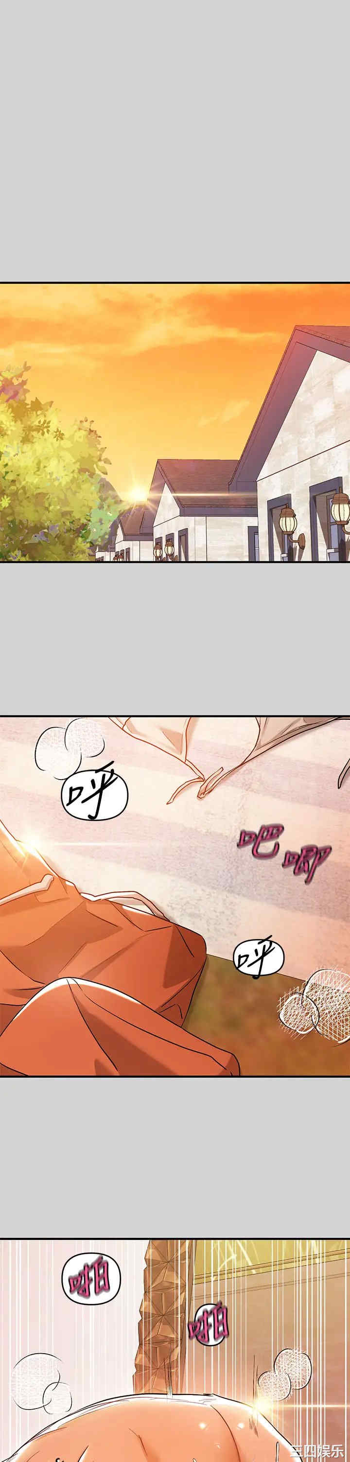 韩国漫画韩漫_富家女姐姐-第15话在线免费阅读-韩国漫画-第27张图片