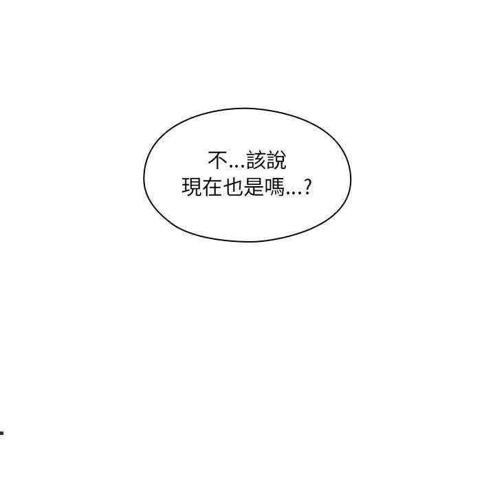 韩国漫画罪与罚韩漫_罪与罚-第26话在线免费阅读-韩国漫画-第26张图片