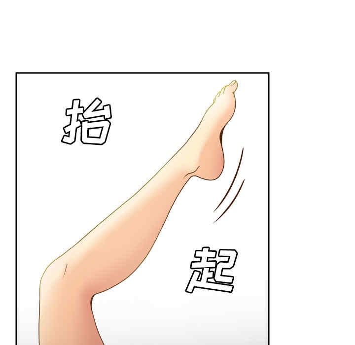韩国漫画体感情趣用品韩漫_体感情趣用品-第36话在线免费阅读-韩国漫画-第51张图片