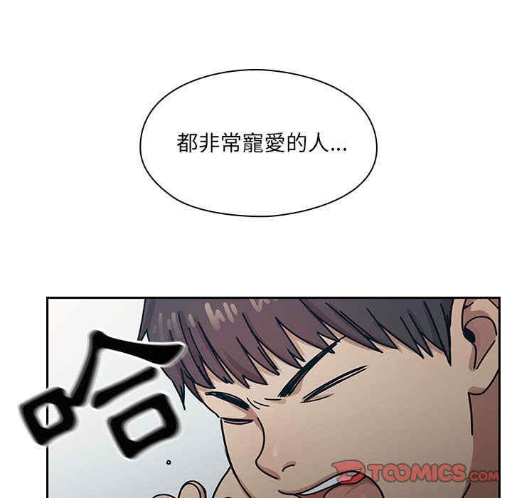 韩国漫画罪与罚韩漫_罪与罚-第26话在线免费阅读-韩国漫画-第27张图片