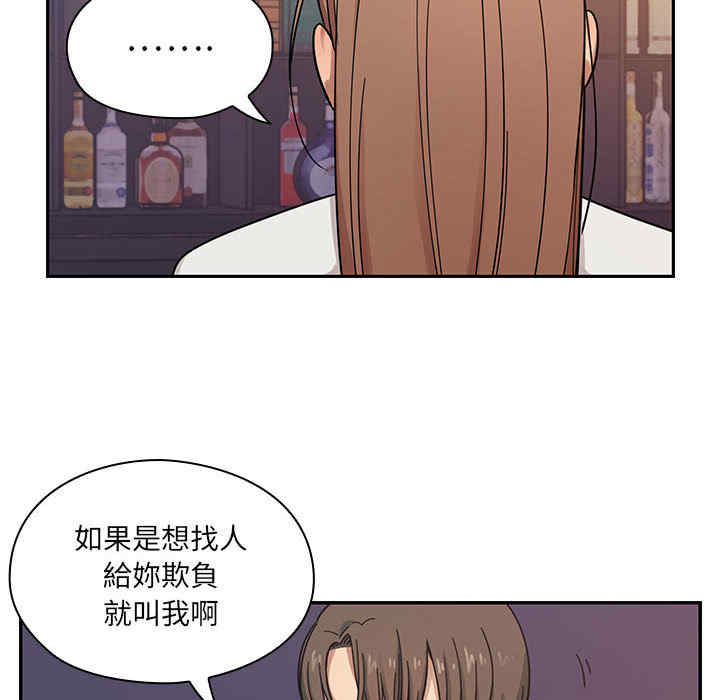 韩国漫画罪与罚韩漫_罪与罚-第7话在线免费阅读-韩国漫画-第56张图片