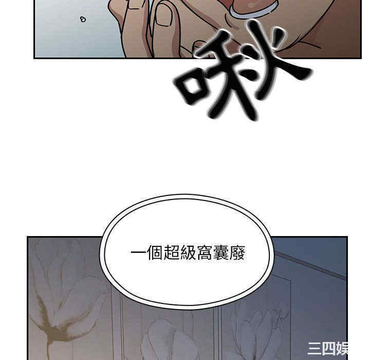 韩国漫画罪与罚韩漫_罪与罚-第26话在线免费阅读-韩国漫画-第28张图片