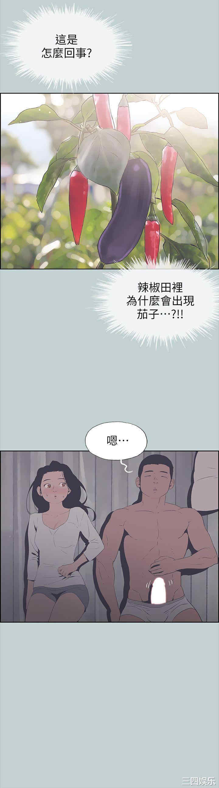 韩国漫画适合劈腿的好日子韩漫_适合劈腿的好日子-第90话在线免费阅读-韩国漫画-第18张图片