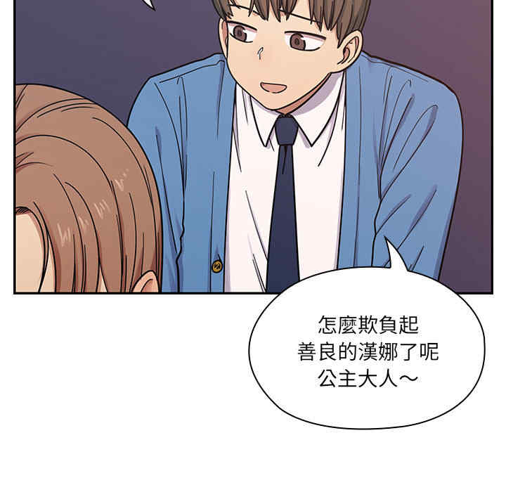 韩国漫画罪与罚韩漫_罪与罚-第7话在线免费阅读-韩国漫画-第57张图片