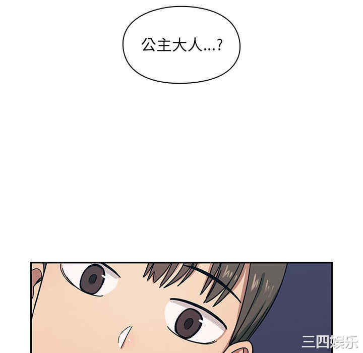 韩国漫画罪与罚韩漫_罪与罚-第7话在线免费阅读-韩国漫画-第58张图片