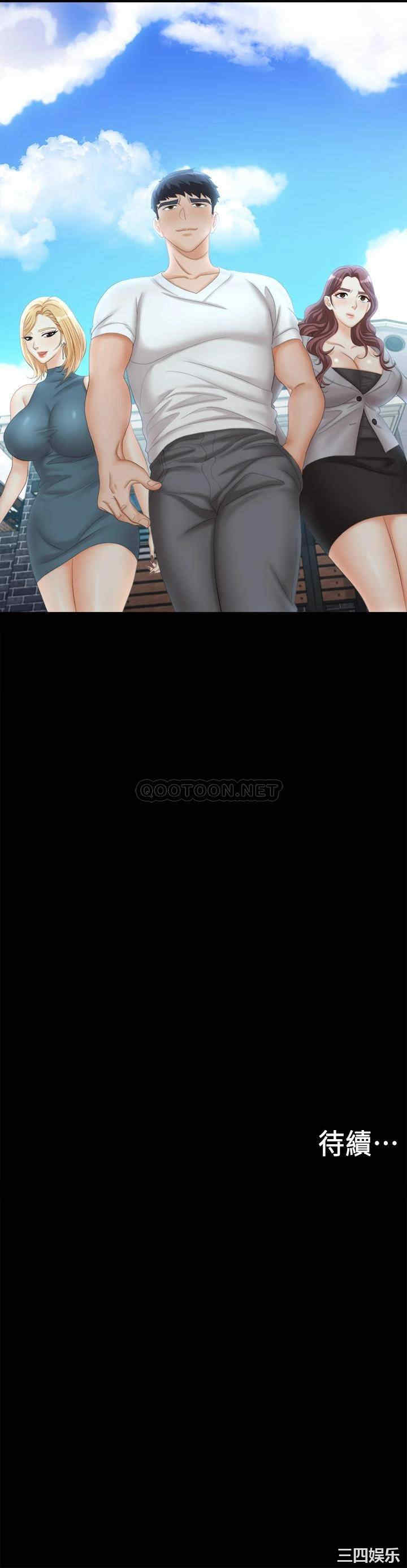 韩国漫画韩漫_交换游戏-第85话在线免费阅读-韩国漫画-第55张图片