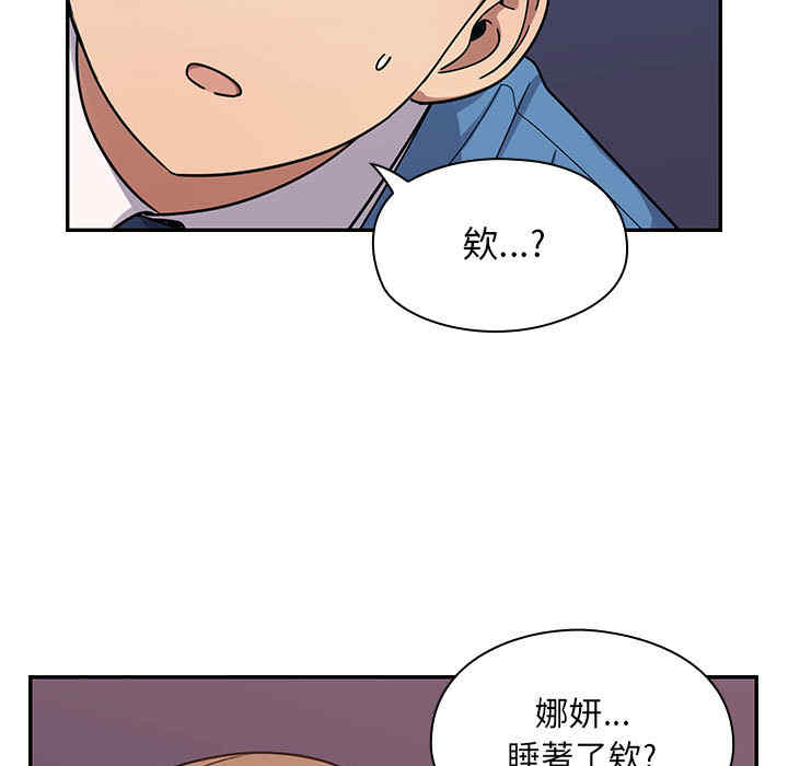 韩国漫画罪与罚韩漫_罪与罚-第7话在线免费阅读-韩国漫画-第59张图片