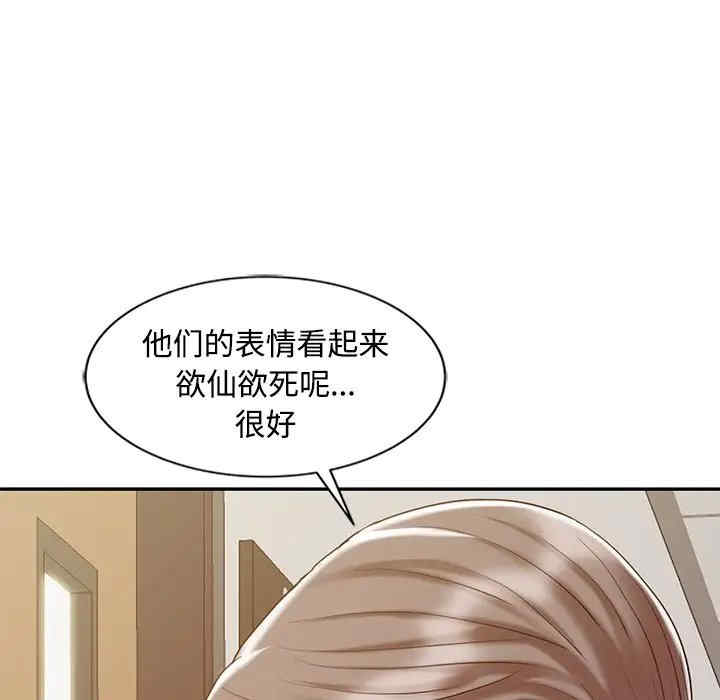 韩国漫画调阴妙手韩漫_调阴妙手-第23话在线免费阅读-韩国漫画-第107张图片