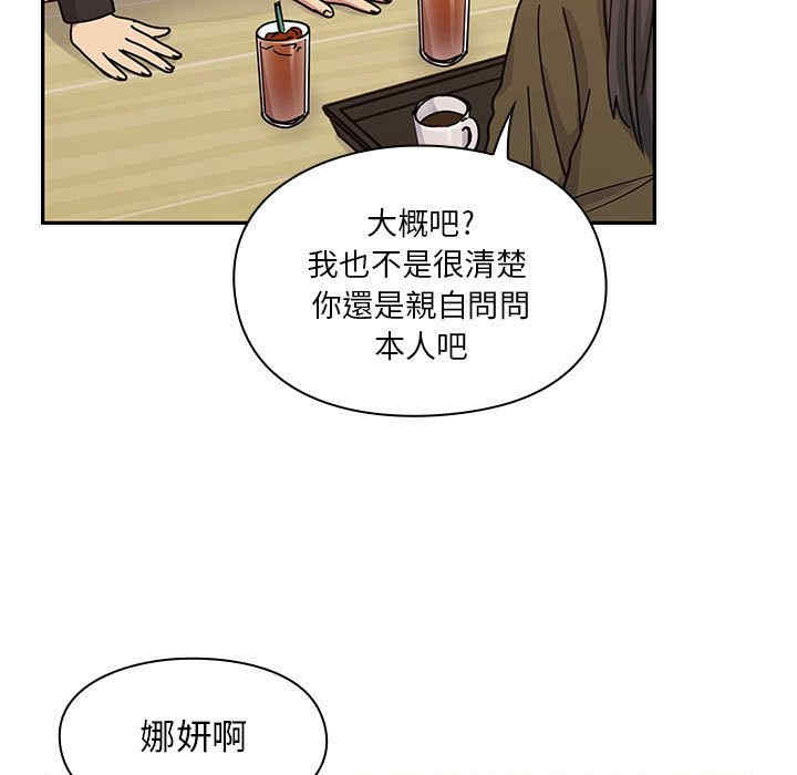 韩国漫画罪与罚韩漫_罪与罚-第26话在线免费阅读-韩国漫画-第33张图片