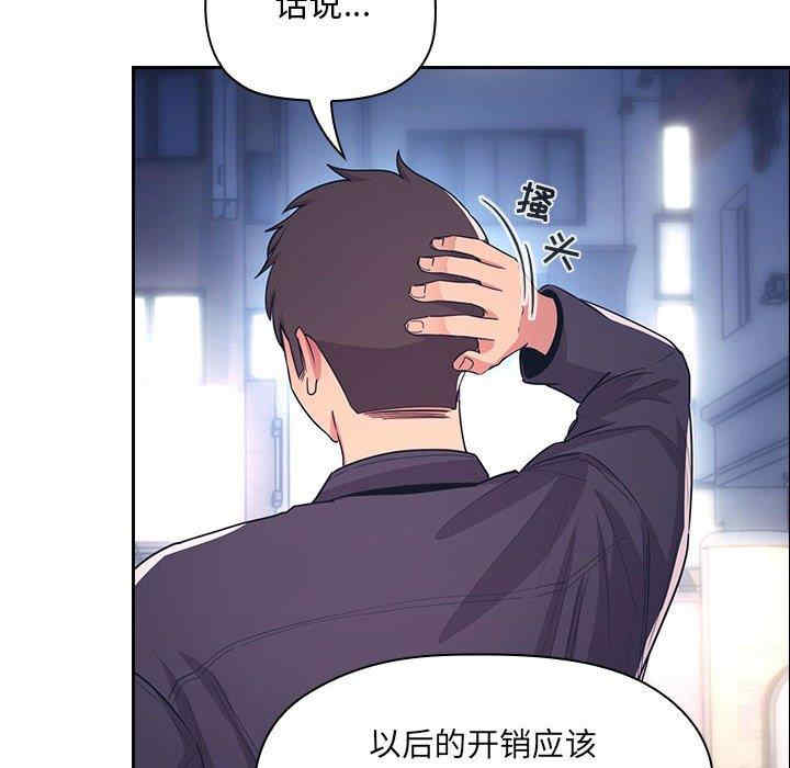 韩国漫画梦幻直播间韩漫_梦幻直播间-第65话在线免费阅读-韩国漫画-第54张图片