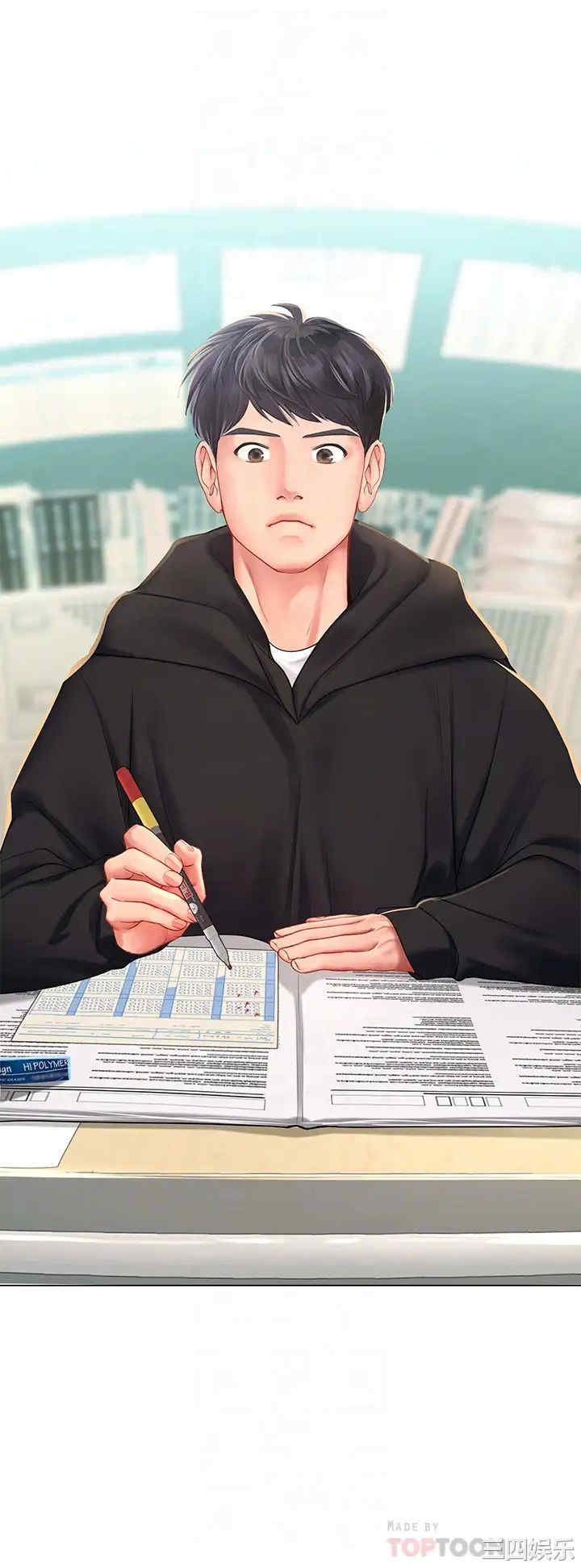 韩国漫画韩漫_享乐补习街-第87话在线免费阅读-韩国漫画-第10张图片