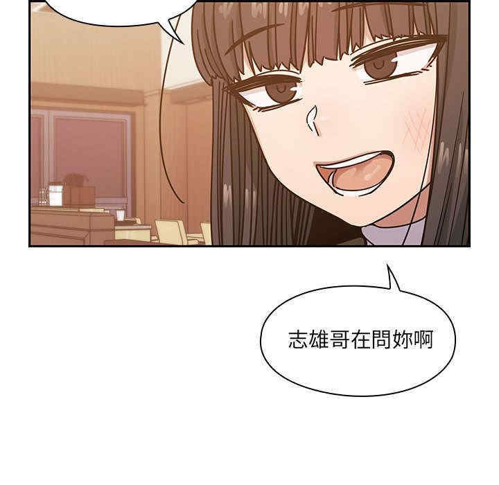 韩国漫画罪与罚韩漫_罪与罚-第26话在线免费阅读-韩国漫画-第34张图片