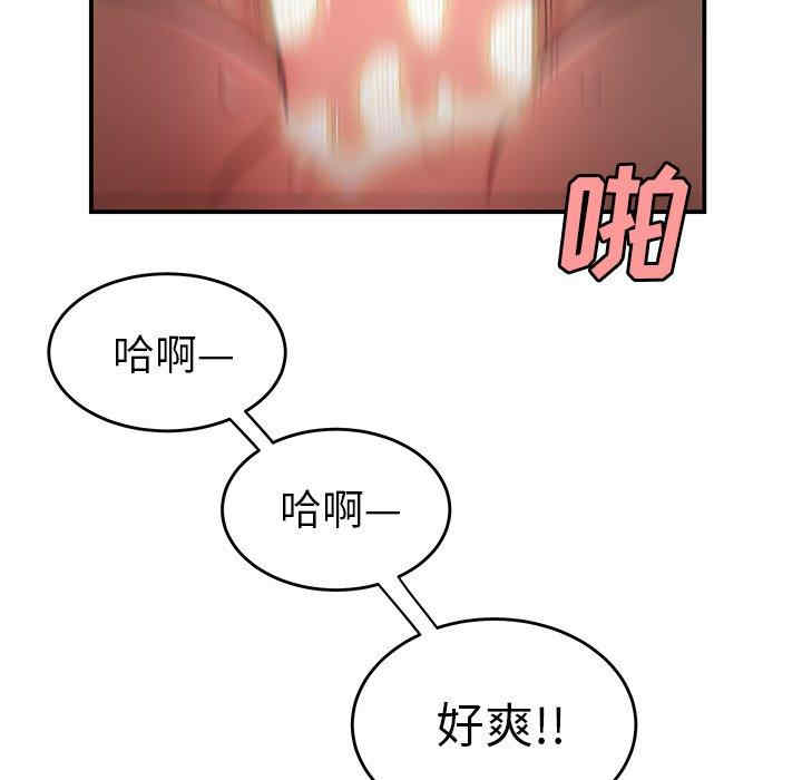 韩国漫画致命牢笼/绝命陷阱韩漫_致命牢笼/绝命陷阱-第16话在线免费阅读-韩国漫画-第61张图片