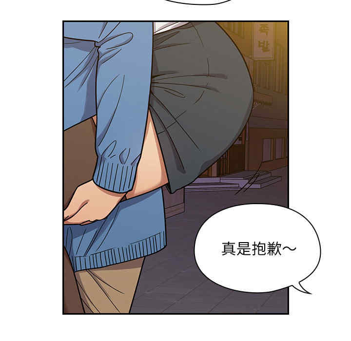 韩国漫画罪与罚韩漫_罪与罚-第7话在线免费阅读-韩国漫画-第63张图片