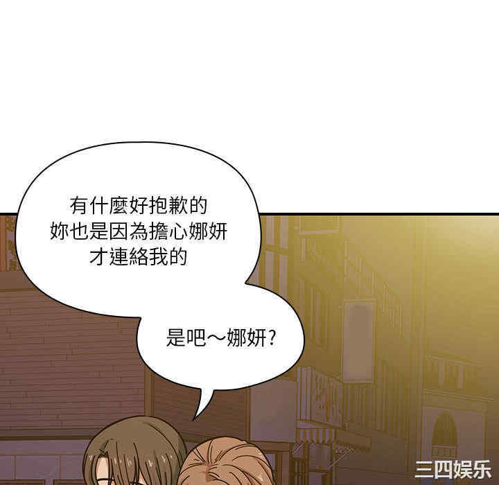 韩国漫画罪与罚韩漫_罪与罚-第7话在线免费阅读-韩国漫画-第64张图片