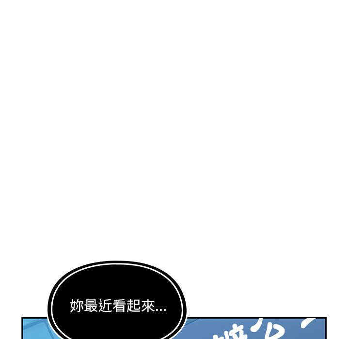 韩国漫画罪与罚韩漫_罪与罚-第26话在线免费阅读-韩国漫画-第35张图片