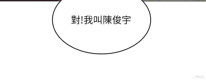 韩国漫画韩漫_寄宿日记-第63话在线免费阅读-韩国漫画-第20张图片