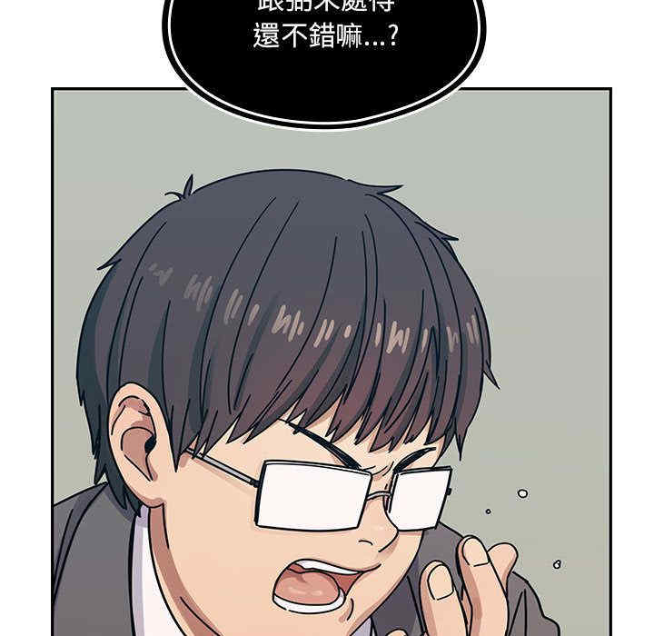 韩国漫画罪与罚韩漫_罪与罚-第26话在线免费阅读-韩国漫画-第37张图片