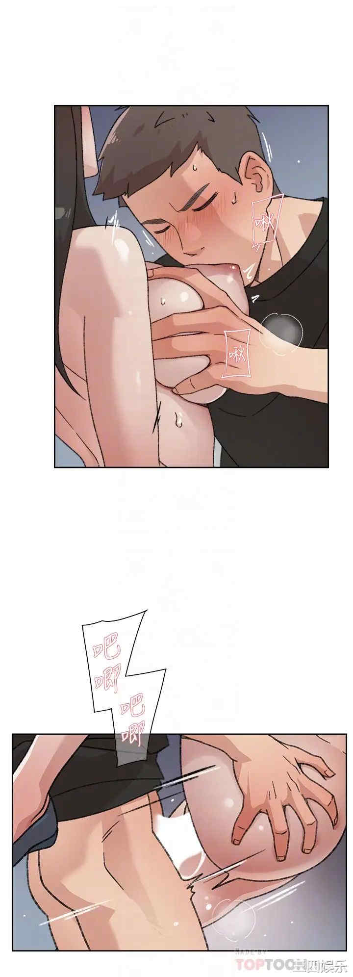 韩国漫画韩漫_好友的私生活-第22话在线免费阅读-韩国漫画-第16张图片