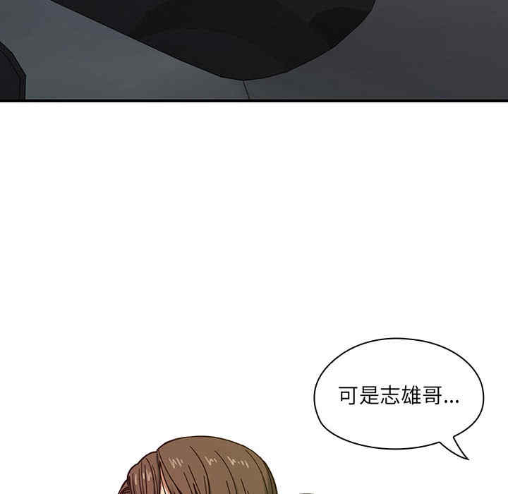 韩国漫画罪与罚韩漫_罪与罚-第7话在线免费阅读-韩国漫画-第66张图片