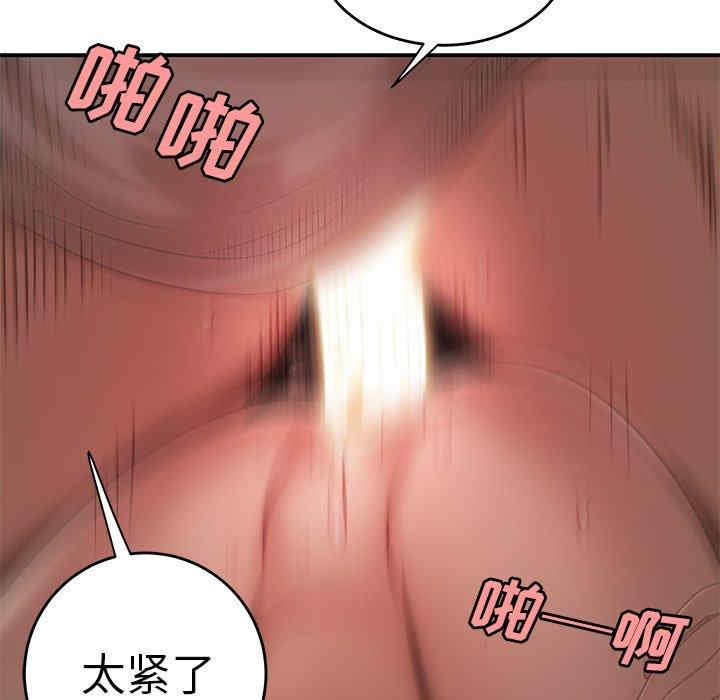 韩国漫画致命牢笼/绝命陷阱韩漫_致命牢笼/绝命陷阱-第16话在线免费阅读-韩国漫画-第62张图片