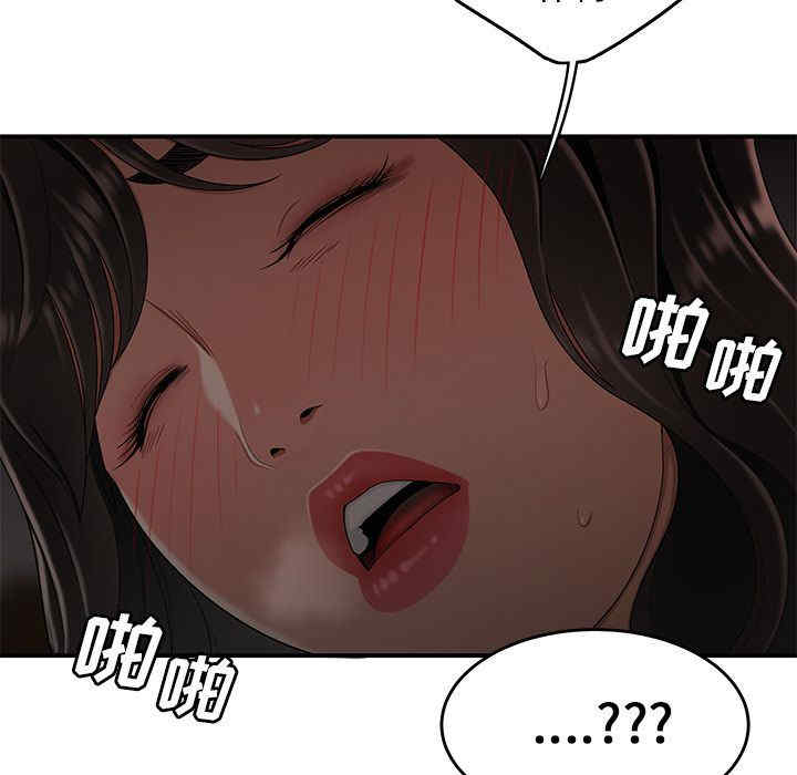 韩国漫画致命牢笼/绝命陷阱韩漫_致命牢笼/绝命陷阱-第13话在线免费阅读-韩国漫画-第107张图片